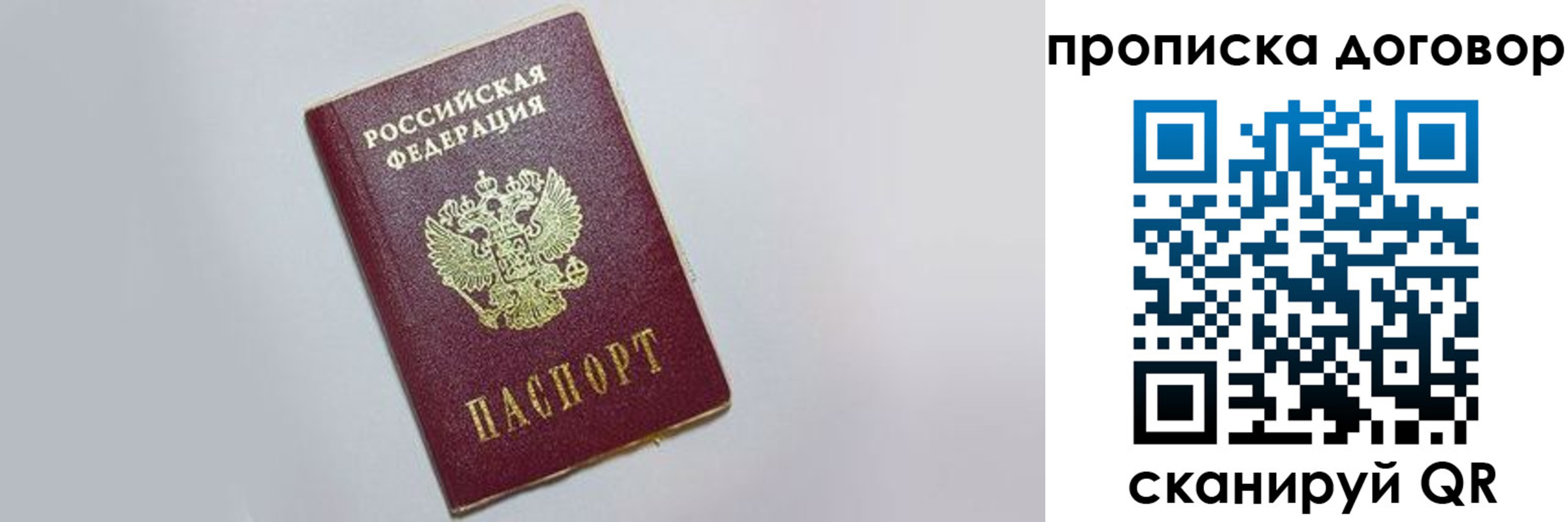 форма 3 в Черепаново